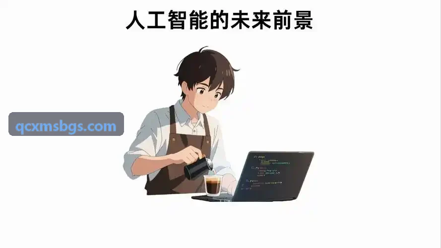 企业管理干部敏捷培养策略深度解读